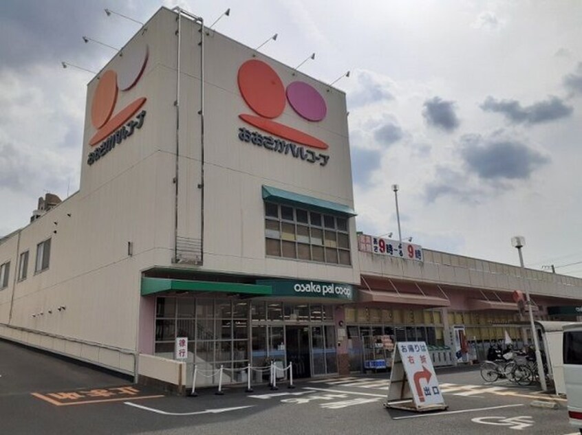 大阪パルコ－プ(スーパー)まで450m ブライト中野