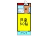 グリーン３１ 1Kの間取り