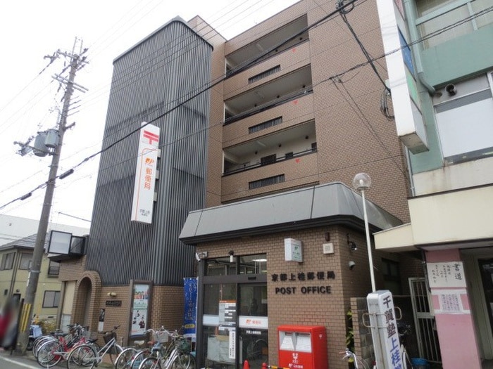 上桂郵便局(郵便局)まで380m girasole