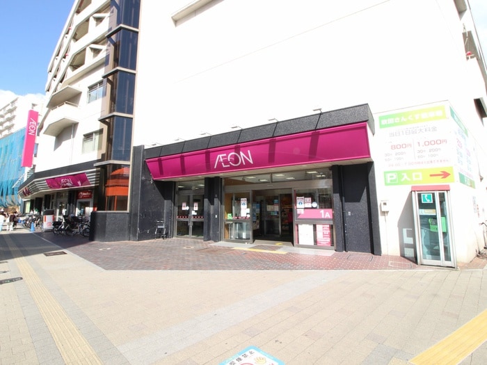 イオン(スーパー)まで270m フルールコート