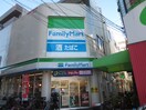 ファミリーマート赤井(コンビニ)まで400m フジパレス三住町A棟