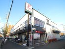 フレスコ(スーパー)まで470m ロイヤルコート西七条