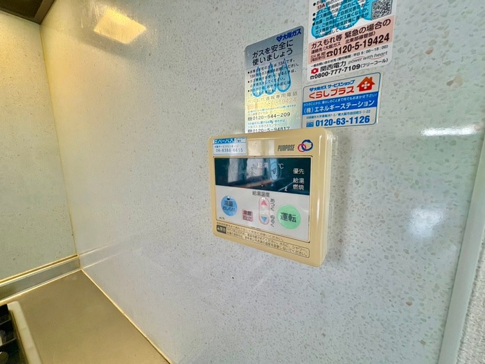 内観写真 ハイツクレスト