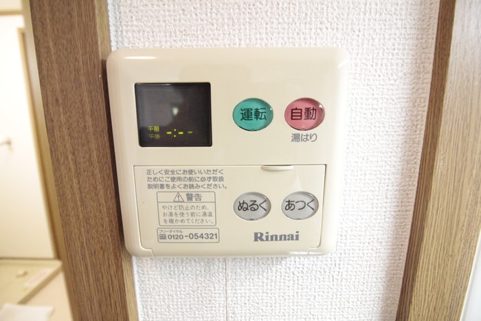 周辺環境 サンロワール