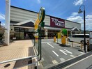 トップワールド 黒原店(スーパー)まで549m 第１松田ハイム