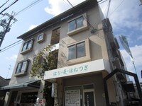 アメニティ舟木