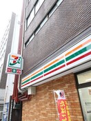 セブンイレブン(コンビニ)まで46m エスライズ北堀江(1001)