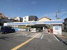 ローソン桜塚店(コンビニ)まで160m グランド－ル中桜塚