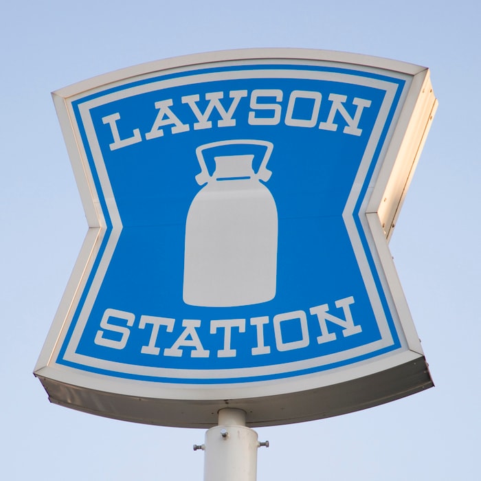 ローソン(コンビニ)まで650m ツインステ－ジ住吉