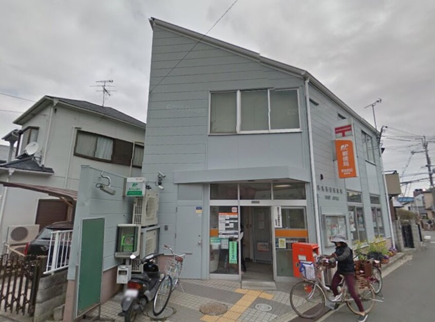 堺南野田郵便局(郵便局)まで435m メゾンドール北野田