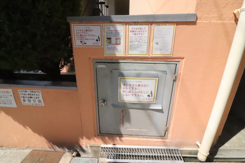 建物設備 アースハイツⅠ