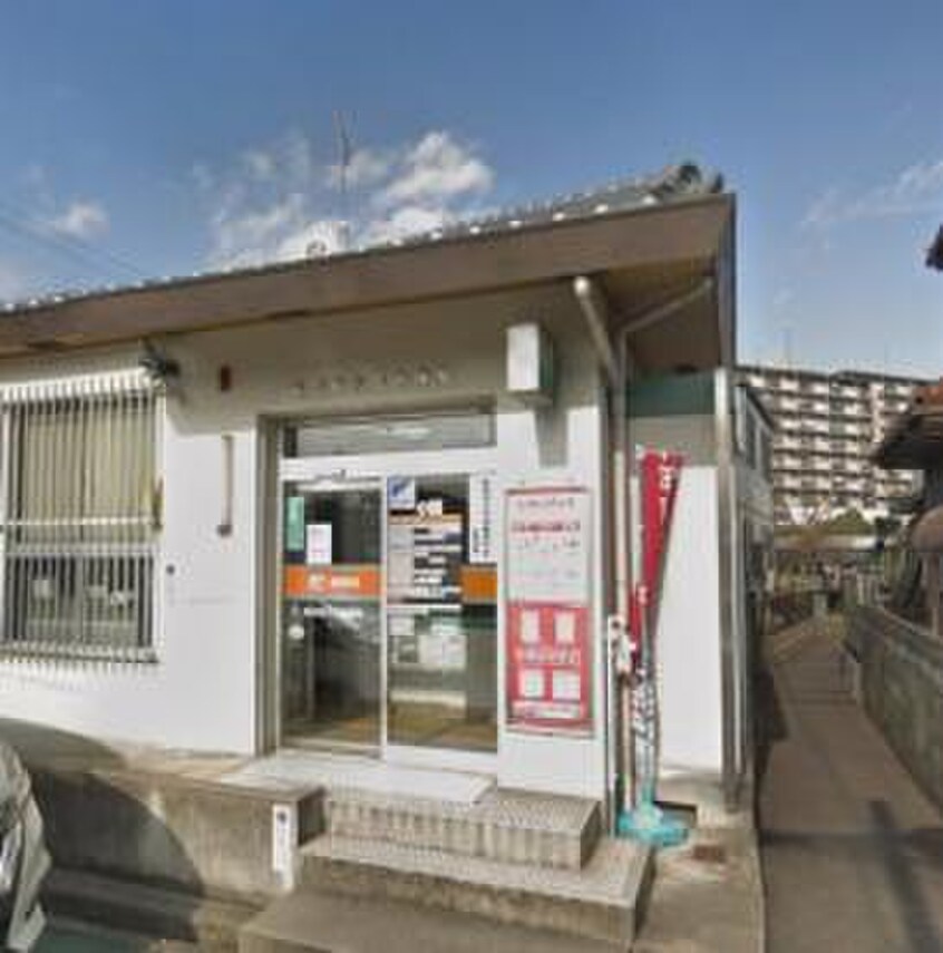 島本東大寺郵便局(郵便局)まで350m サニ－サイド山崎