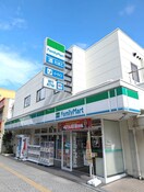 ファミリーマート(コンビニ)まで84m ハ－バ－ハウス大阪