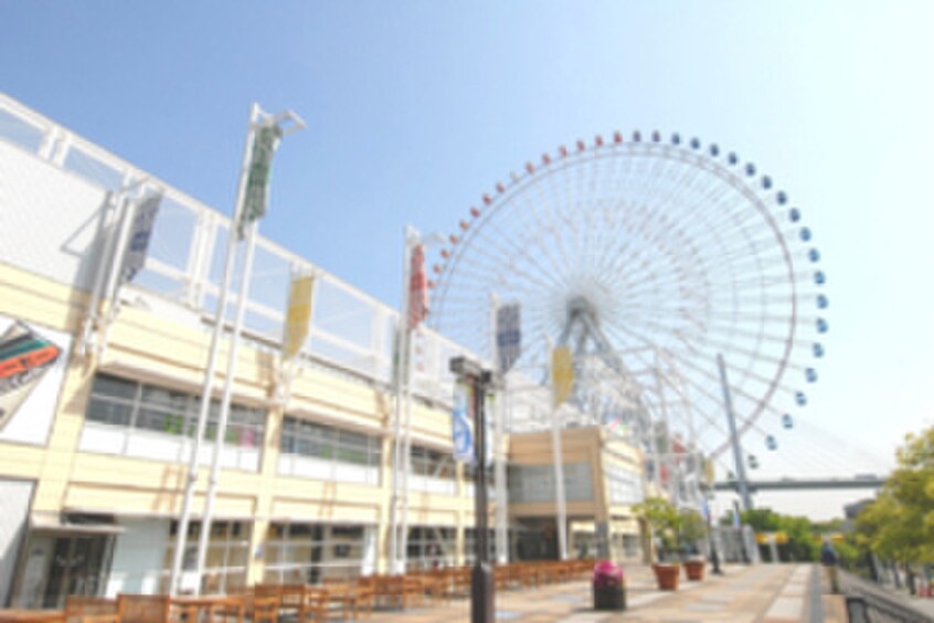 築港マーケットプレイス(ショッピングセンター/アウトレットモール)まで800m ハ－バ－ハウス大阪