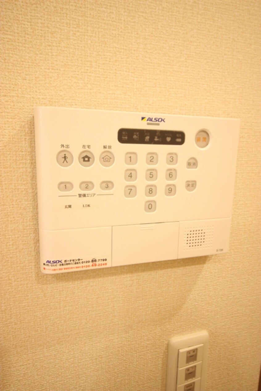 内観写真 ブランシェ本町