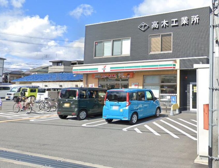 セブンイレブン高槻城西町店(コンビニ)まで500m 藤田コーポ