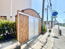 外観写真 メロディ-ハイツ千里丘