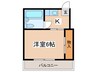 ロイヤル平野東 1Kの間取り