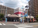 グルメシティ(スーパー)まで901m パルテール八尾