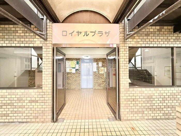 エントランス部分 香里ロイヤルプラザ