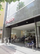 フレスコ烏丸店(スーパー)まで550m フロ－ラみずほ