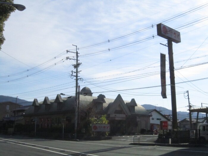 和食さと(その他飲食（ファミレスなど）)まで240m フロットハウジング