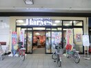 Harves(ハーベス) 近鉄八尾店(スーパー)まで117m 第ニ板倉ビル
