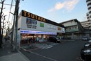 ローソン LM 北巽駅前店(コンビニ)まで620m ルミエ－ル巽