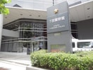 下京警察署(警察署/交番)まで500m 仮)シエーナグランデ四条烏丸