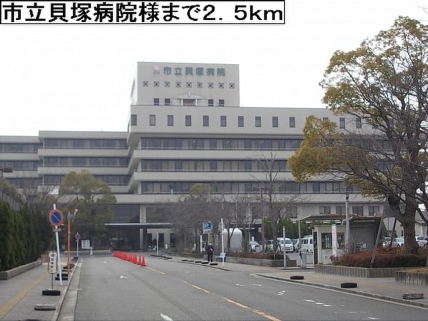 市立貝塚病院(病院)まで2500m パンプキンキャッスル