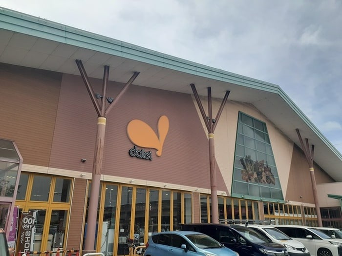 ダイエー(スーパー)まで1213m パンプキンキャッスル