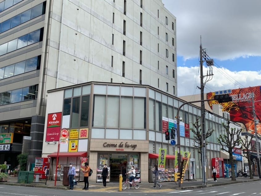 キリン堂(ドラッグストア)まで550m アカツキマンション