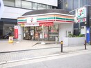 セブンイレブン(コンビニ)まで300m ES-Grande Minamimorimachi