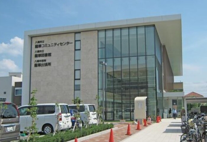 龍華図書館(図書館)まで546m ＲＥＮＡＣＥ　２５ａｎｓ