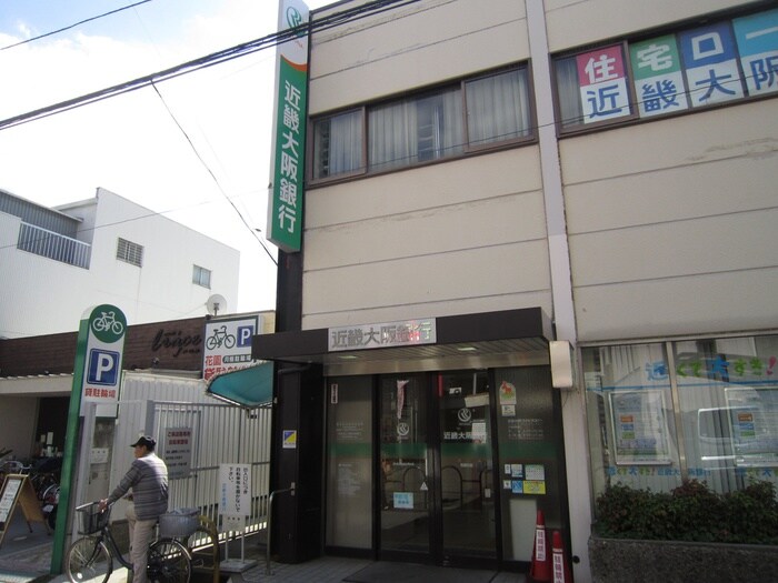 近畿大阪銀行　花園支店(銀行)まで298m ホワイトマンション