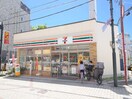 セブンイレブン豊中中桜塚2丁目店(コンビニ)まで150m D-room中桜塚