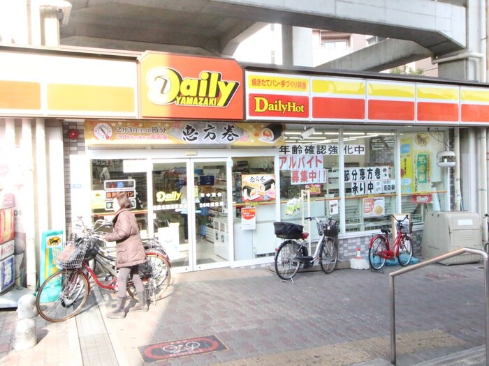 デイリーストアー(コンビニ)まで64m アド２番館