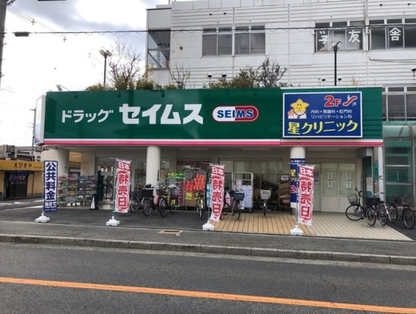 マンダイ(スーパー)まで578m アドニスコート堺