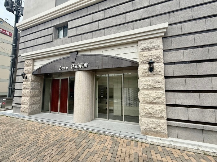 エントランス部分 Luxe住道駅前