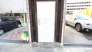 建物設備 スターシップ