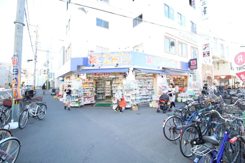 ダイコクドラッグ(ドラッグストア)まで260m 東淡路4丁目戸建