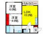 ボヌール緑地公園 2LDKの間取り