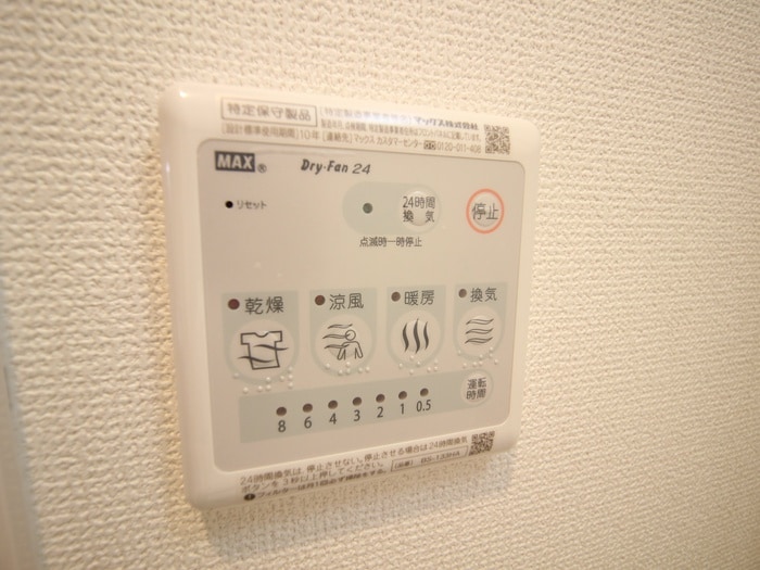 内観写真 ｴｽﾃﾑｺｰﾄ新大阪ⅩⅢﾆｽﾀ(813)