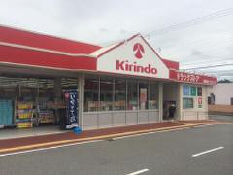 キリン堂 三木店(ドラッグストア)まで400m ブライトステージ