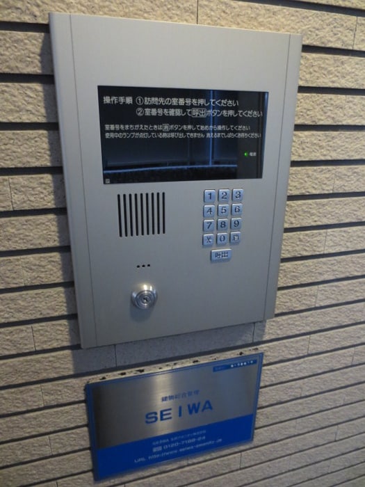 建物設備 ＮＥＸＵＳ伊香
