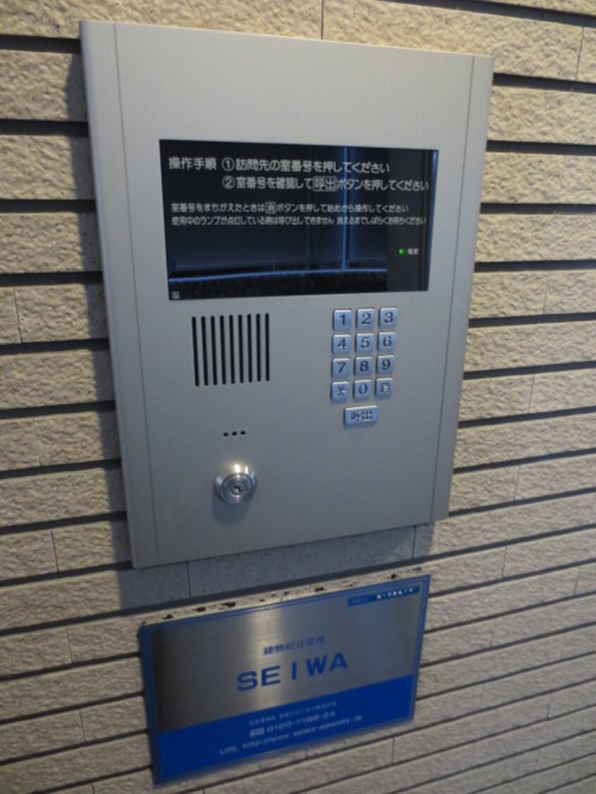 建物設備 ＮＥＸＵＳ伊香