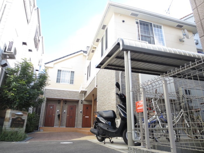 外観写真 コンフォ－ト英和