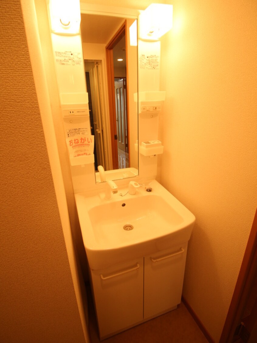 洗面 ハピネス浦江