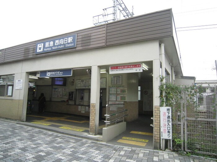 周辺環境 カイデハイツ