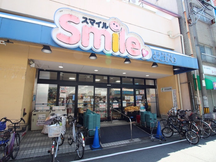 スマイル淀川(スーパー)まで300m ﾌﾟﾚｻﾝｽ東三国駅前ｸﾞﾗﾝｸﾗｽ(611)